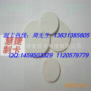 广州手表卡制作,钱币卡批发,18钱币卡,20钱币卡,25MMIC钱币卡