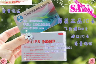 IC/S50IC/Ϳ/УѶͨIC/