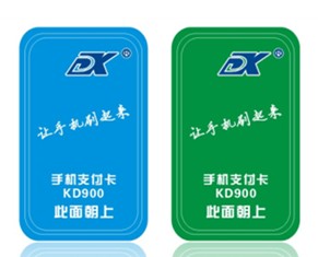 KD900ֻ֧/ֻƬ