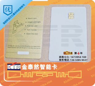 SLE5542IC卡制作,SLE5542IC卡工厂,SLE5542IC卡厂家工厂直供