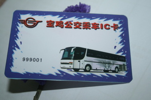 会员卡,人像会员卡,会员ic卡、贵宾ic卡