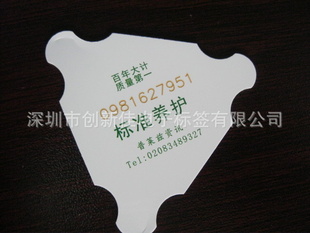 异性智能卡个性智能卡圆形智能卡