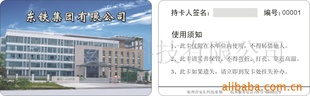 厂家供33应医保4428IC卡,欢迎买家来电咨询