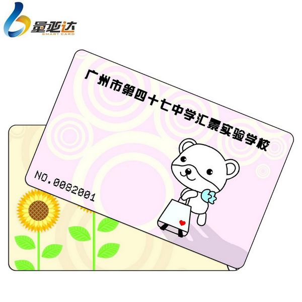 厂家制作各种智能卡M1印刷彩卡