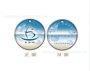 厂家年度强力推荐:IC滴胶卡