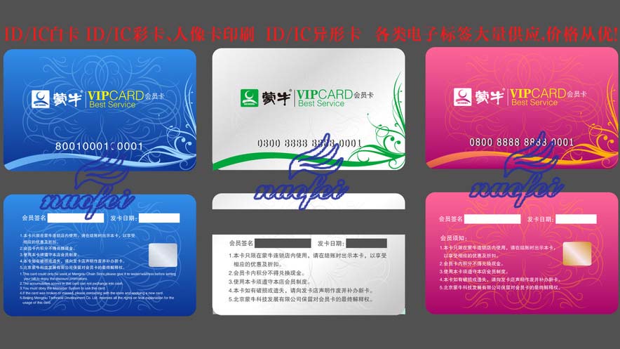 ID/IC׿ID/ICʿ
