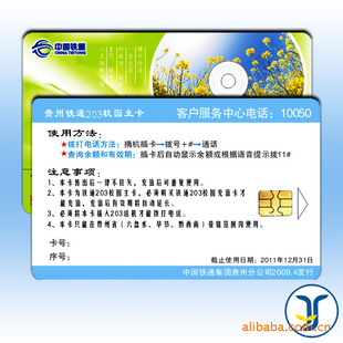 ṩSLE4442оƬӴʽIC
