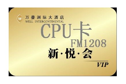 PBOC2.0CPU/FM1208/8KCPU