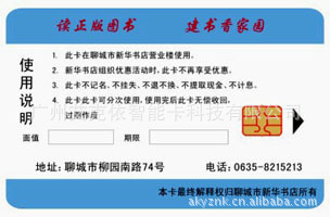 ͷICоƬ4442IC4428