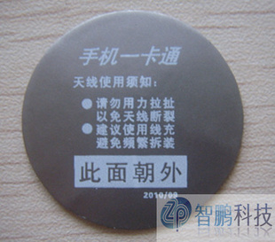 ȶ13.56MHzMifareS50һͨNFCǩ