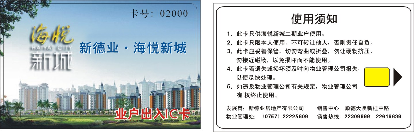 ҸӡƸоƬIC,IC,IC,IC۸