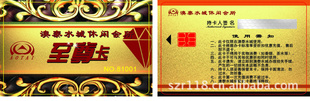 ӴʽIC,,4442/5542оƬȶ
