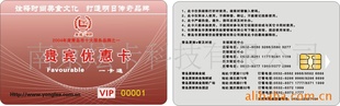 西门子SLE4442IC卡