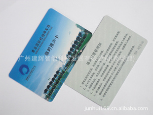 非接触式IC卡ISSI4428卡接触式IC卡