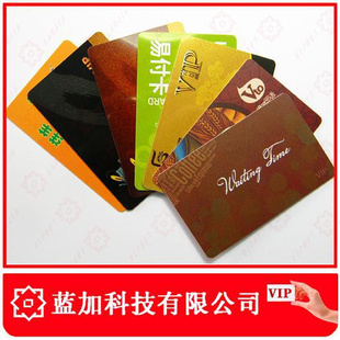 免费设计IC卡IC卡制作非接触式IC卡接触式IC卡深圳厂家发货