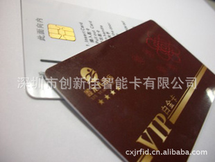 -FM4442智能卡工厂,FM4442IC芯片卡,FM4442智能卡厂家