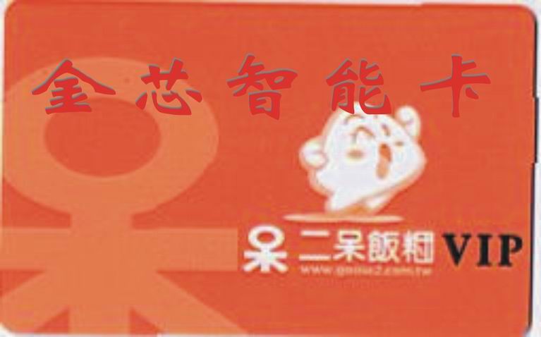 批发智能卡,IC卡智能卡,感应卡智能卡