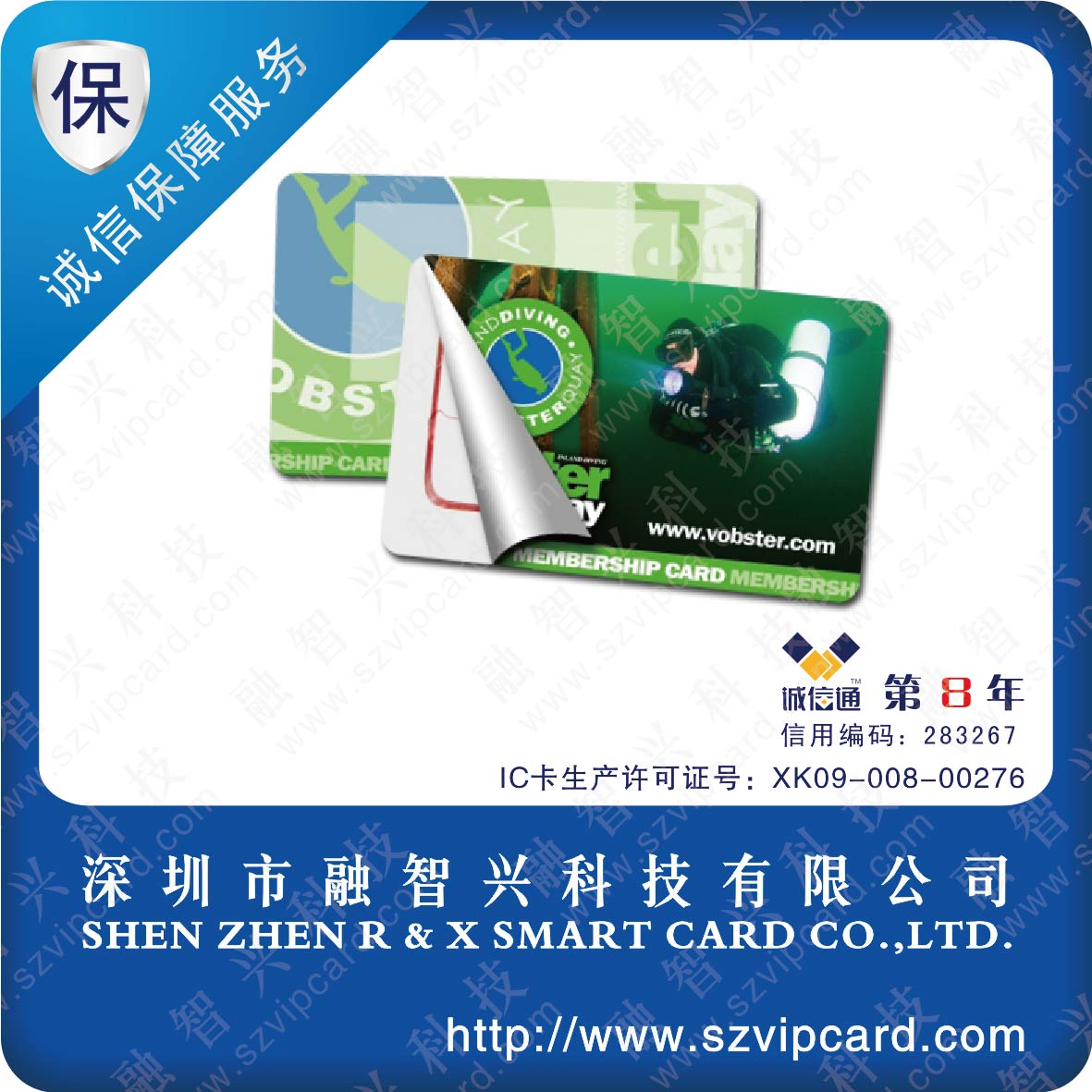 智能卡厂家生产各种IC卡,M1卡,ID卡,FM1108卡