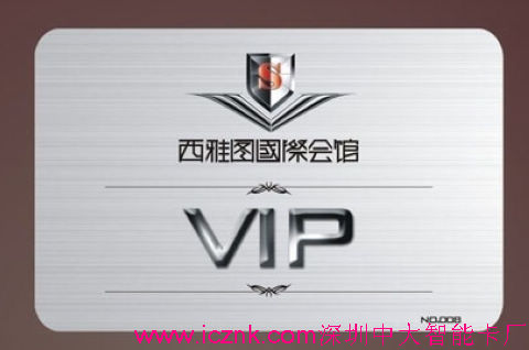 大酒楼vip卡制作,大酒楼储值卡,大酒楼消费卡制作