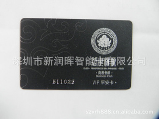厂家生产制作接触式IC卡IC卡制作异形卡