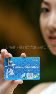 加工智能卡《厂家回馈促销》非接触式IC卡清洗消