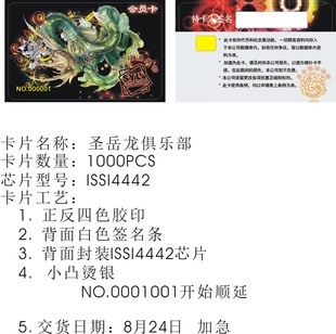 ICӡˢ4442оƬ/ӴʽIC/Ż