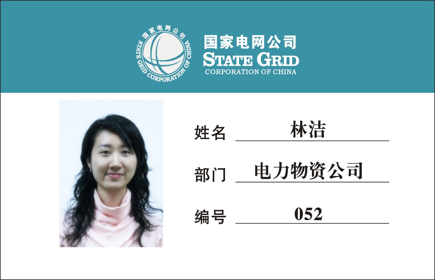 IC考勤人像卡,ID考勤人像卡,考勤人像卡,人像卡制卡