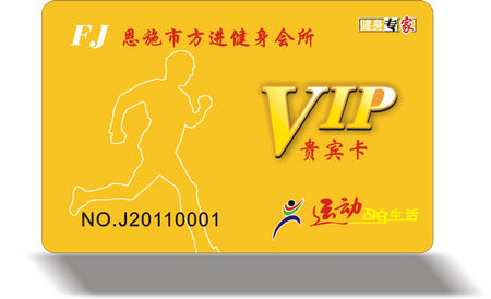 会员卡设计模版图片,会员卡设计制作图片,会员卡制卡