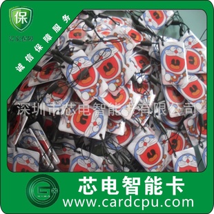 生产滴胶卡,IC卡,双面滴胶卡,PVC滴胶卡制作工厂,量保障!