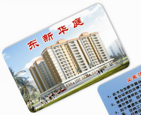一卡通智能卡工厂,一卡通ic卡厂商,一卡通ic卡价钱