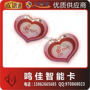 IC卡厂滴胶卡生产商二维码滴胶卡条码滴胶卡会员滴胶卡