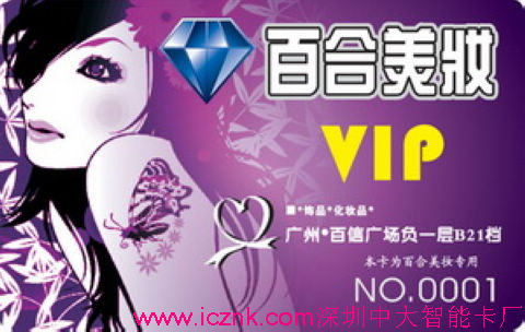 制作进口ic卡,制作进口飞利浦ic卡价格,进口ic卡设计