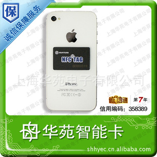 NFCֻḳ̌NFCǩNFCǩԻ