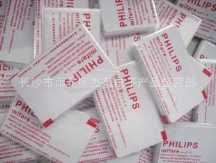 大量批发,原装进口S50IC卡,感应卡,非接触式IC卡,量大价格更优惠