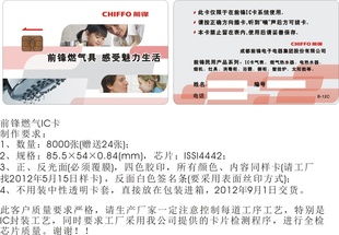 厂家非标PVC卡,各种芯片IC卡,出货快,量!