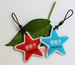 水晶卡,感应水晶卡生产制作商,可按客户设计精美水晶滴胶卡