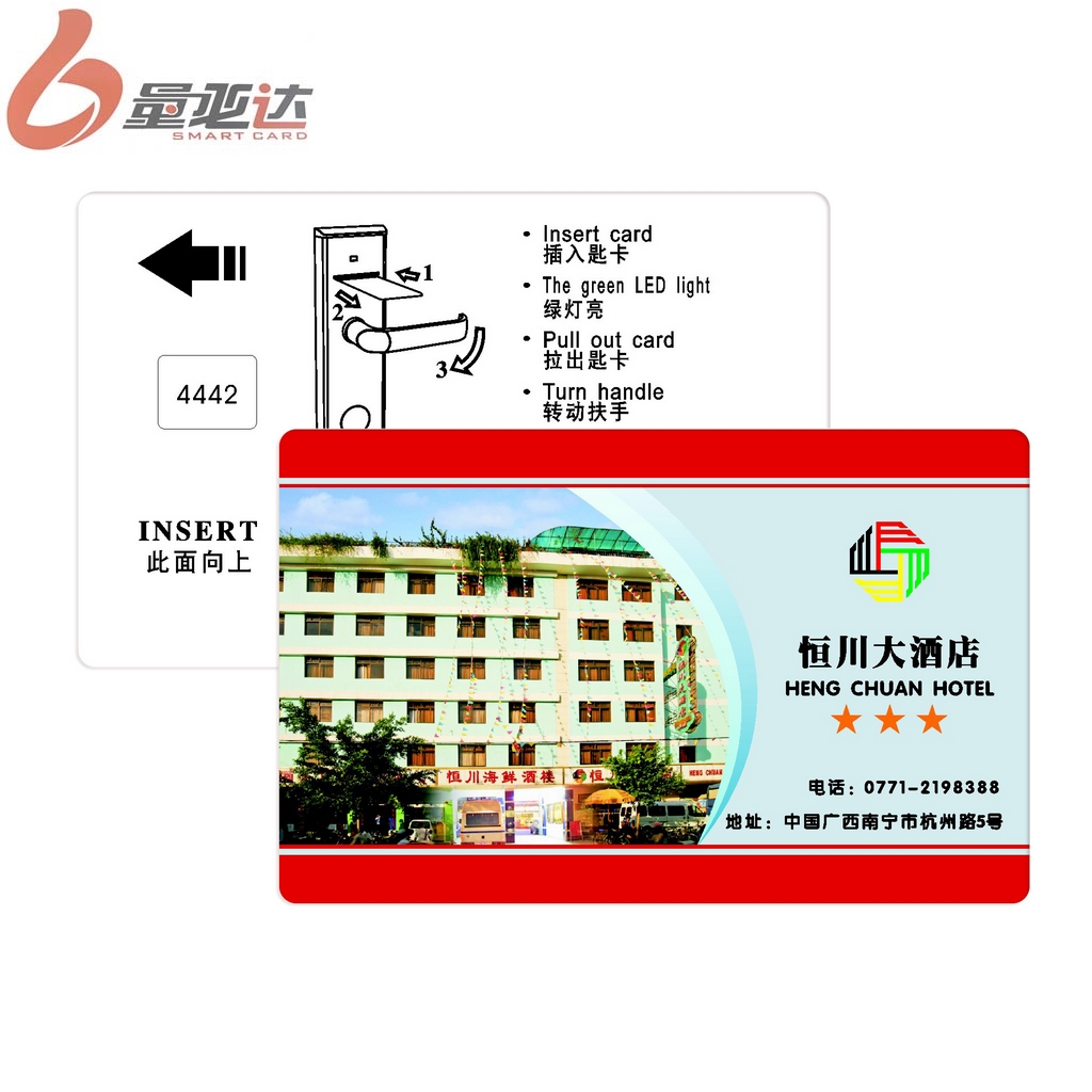 厂家生产各种智能卡/酒店门卡/VIP会员卡