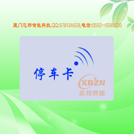 915MHZ900MHZƵԶ뿨