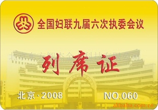PETǩӡ,ӡPETǩ,PETǩӡˢ,PETǩ,