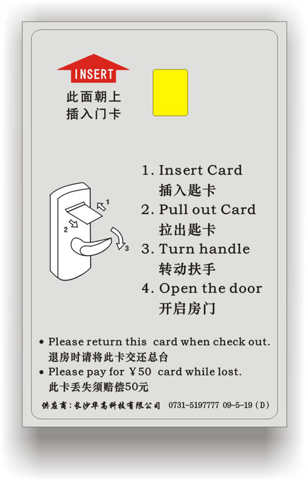 广东门禁卡生产厂家,深圳门禁卡制作厂家,做门禁卡厂