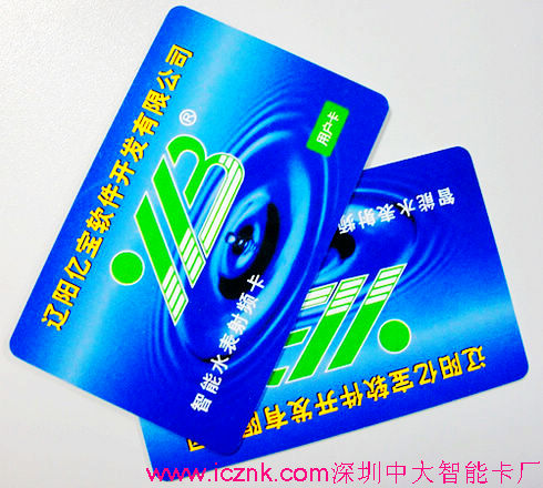 做停车智能卡,做门禁智能卡,做校园智能卡,做ic卡