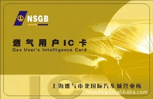 ICTemice5551оƬӦʽIC