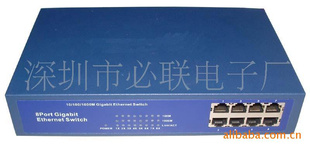 B-Link1000M