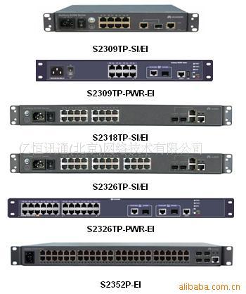 2318TP-SI
