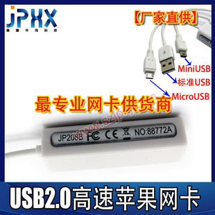 USB2.0ʼǱ//ƽƻ׿ϵͳwin32/64λ