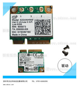 ȫºװintel6300agnModel:633ANHMWԽ5300AGN62006205