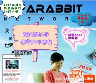 ԭbð5˫alfarabbit5ʣ