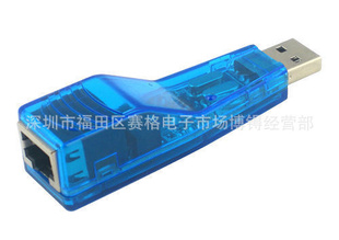 USB2.0USB2.0ֱUSBתRJ45ӿUSB1.1