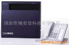 KX-TDA100½ϵͳ
