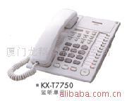 ¼ŽT7750CN